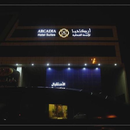 Arcadia Hotel Suites Yarmouk Рияд Екстериор снимка